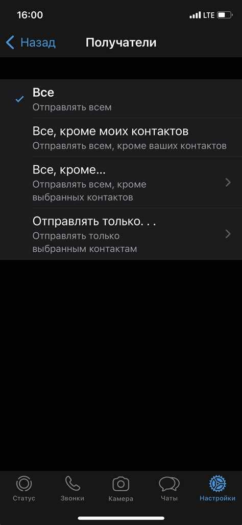Автоответ на входящие сообщения в группах и личных чатах