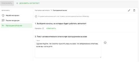 Как настроить автоответ в whatsapp