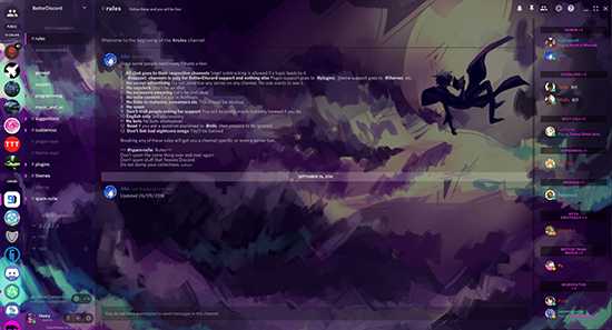 Как установить Better Discord на Windows