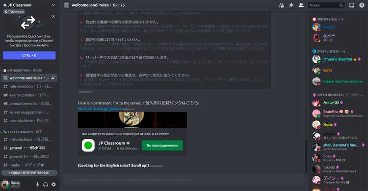 Настройка приоритетов звука между Discord и игрой