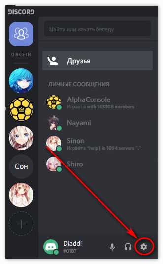 Настройка Push-to-Talk для командных игр
