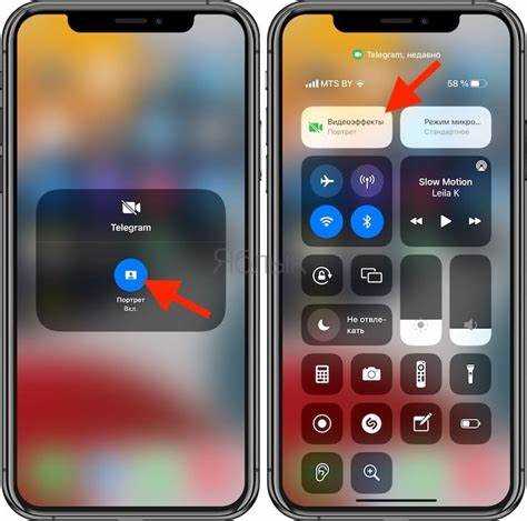 Подготовка к изменению фона в Zoom на iPhone