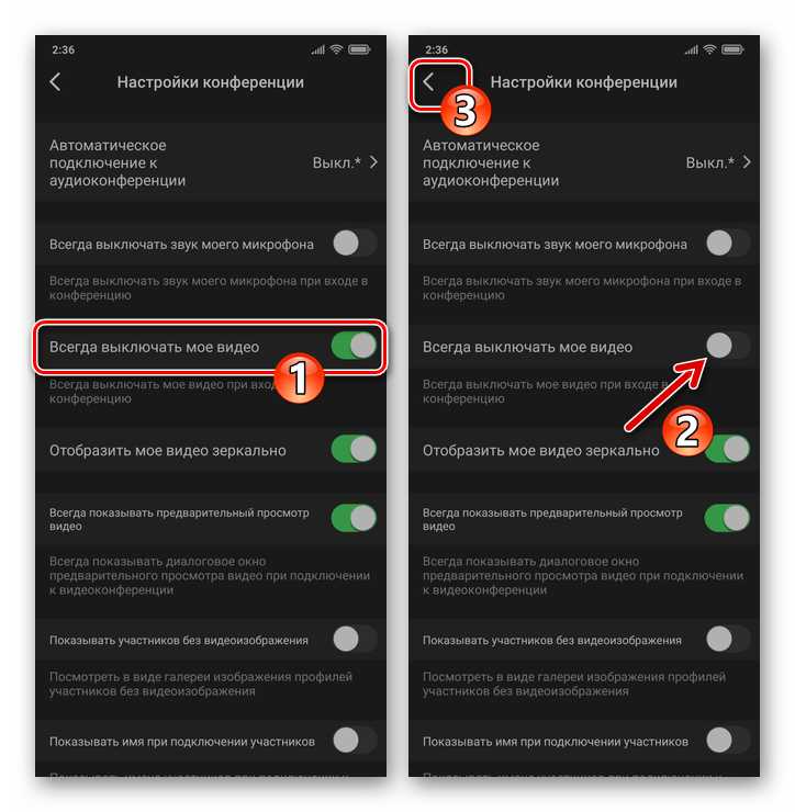 Как использовать функции автофокуса для улучшения качества видео