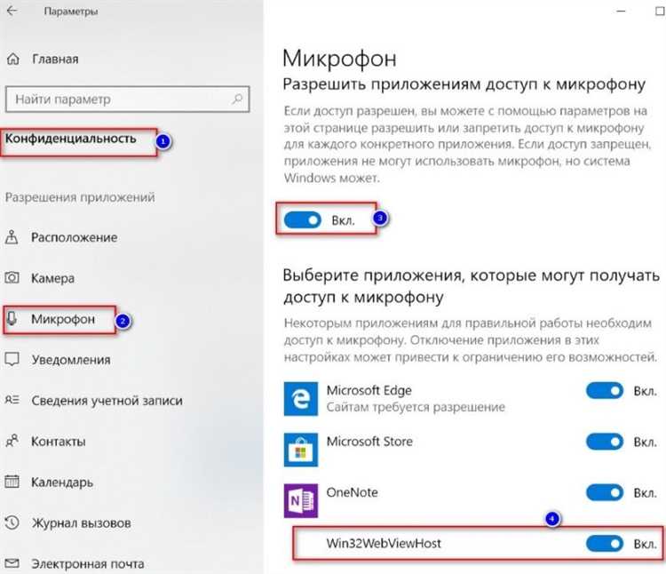 Как настроить микрофон в zoom на компьютере