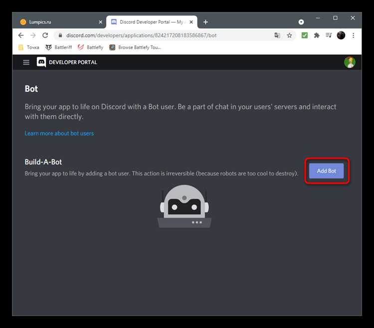 Как настроить музыкального бота в discord rhythm