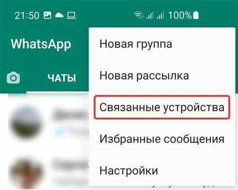 Как настроить на главный экран whatsapp