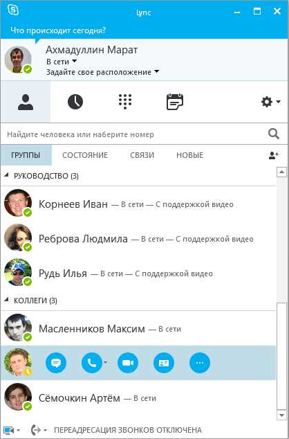 Авторизация с использованием корпоративного аккаунта