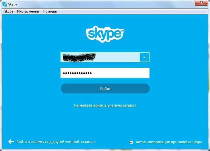 Как настроить skype в windows 7