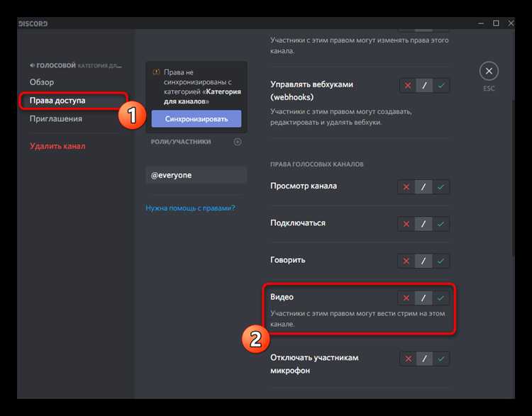 Как включить отображение участников в боковой панели