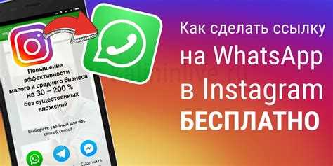 Что делать, если ссылка не работает или не кликабельна