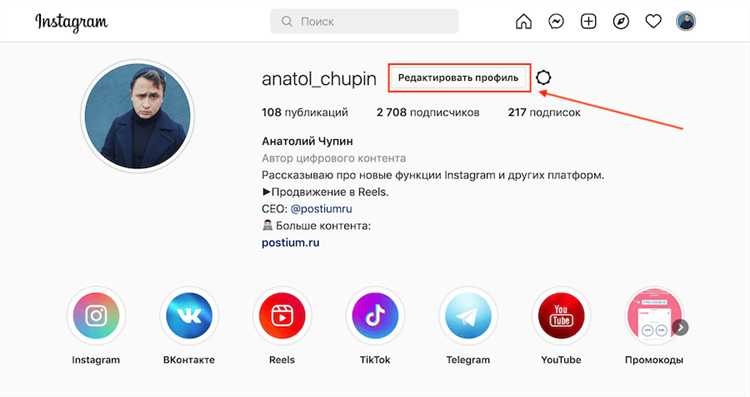 Можно ли добавить кнопку WhatsApp в Instagram через сторонние сервисы