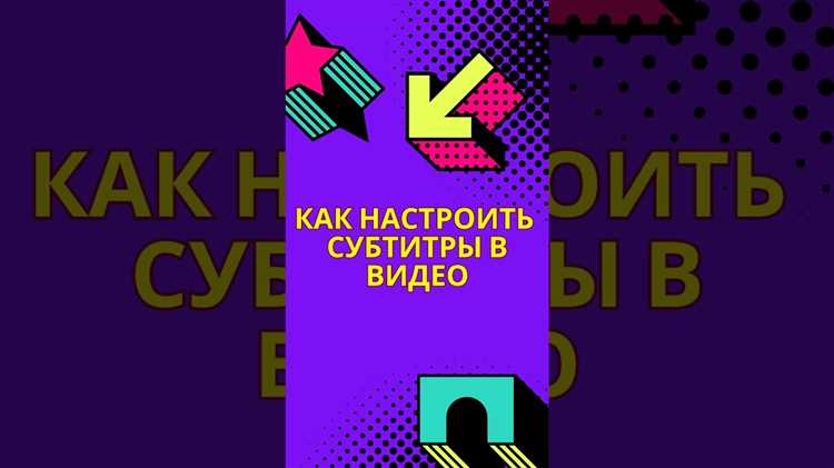 Как включить встроенные субтитры в настройках аккаунта Zoom