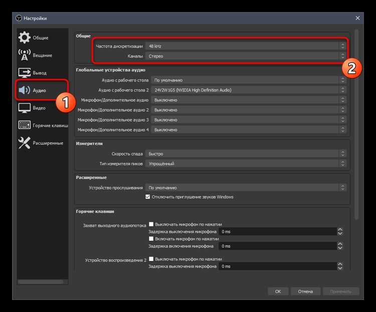 Как включить и настроить виртуальный аудиокабель для Discord и OBS