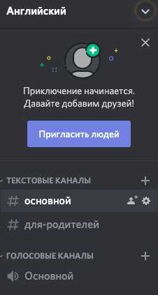 Как научиться пользоваться discord py