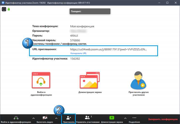 Правила поведения и избегание блокировок во время троллинга