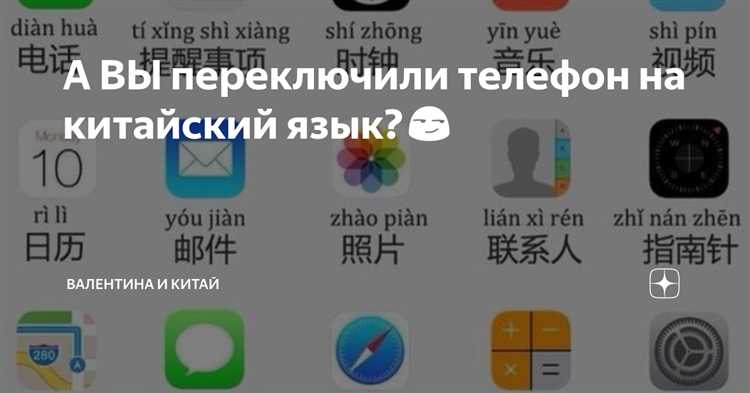 Основные функции китайского аналога WhatsApp