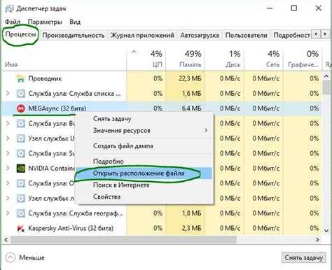 Почему процесс WhatsApp может потреблять много ресурсов