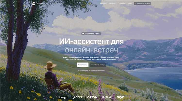 Настройка параметров Zoom-встречи в Outlook
