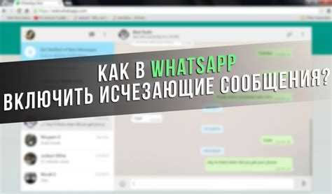 Как отключить всплывающие уведомления и звуки сообщений