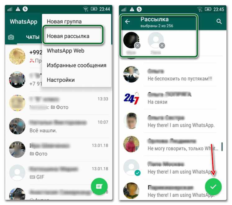 Как не получать сообщения в whatsapp в группе