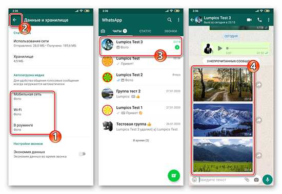 Как удалить уже сохранённые изображения WhatsApp из галереи
