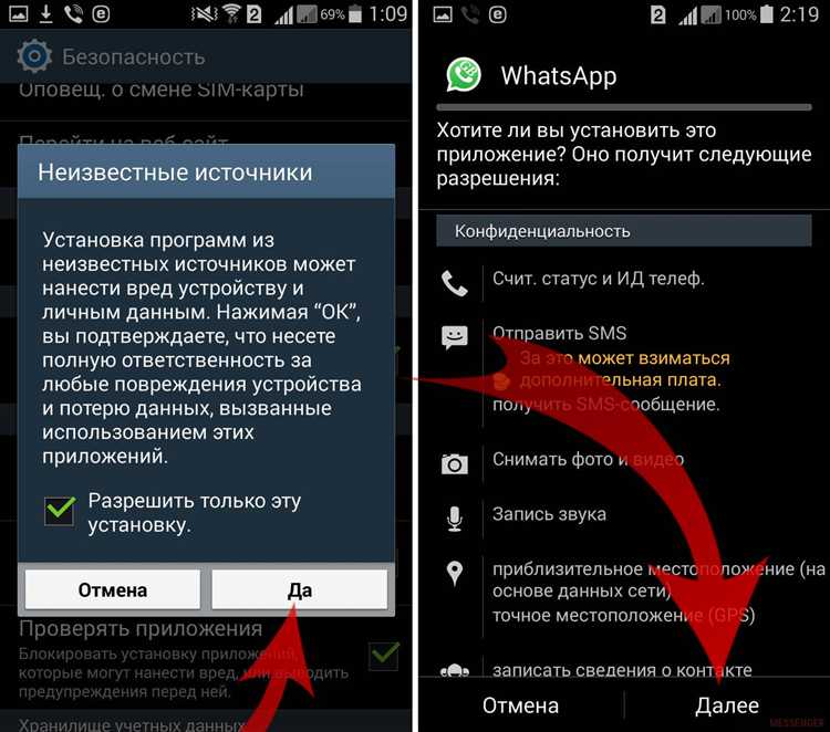 Восстановление чатов на втором телефоне и проверка целостности
