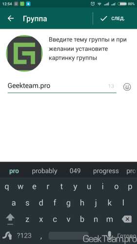 Перенос чатов с iPhone на iPhone с помощью iCloud