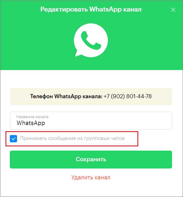 Синхронизация истории переписки при переходе с Android на iPhone