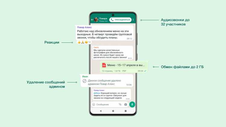 Как объединить чаты whatsapp с двух телефонов