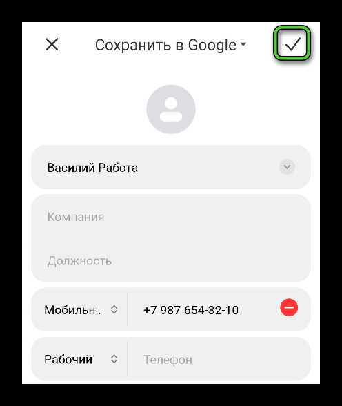 Как синхронизировать контакты WhatsApp с телефонной книгой на Android