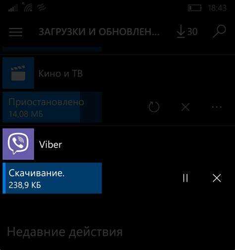 Как удалить старую версию Viber без потери данных