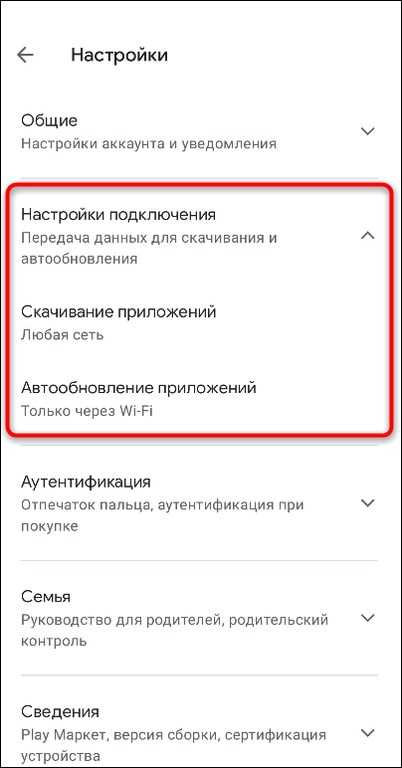 Как обновить whatsapp на айфоне