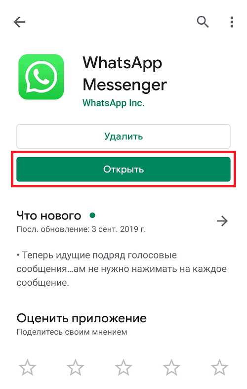 Как проверить подлинность и безопасность загруженного APK