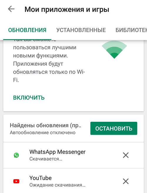 Где скачать безопасный APK-файл WhatsApp для Honor