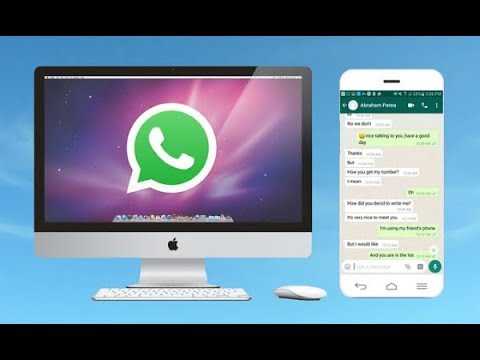 Как обновить whatsapp на компьютере