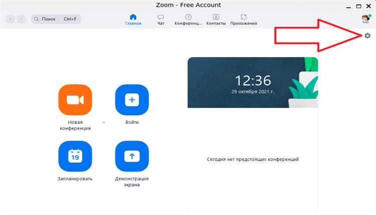 Как обновить zoom на linux