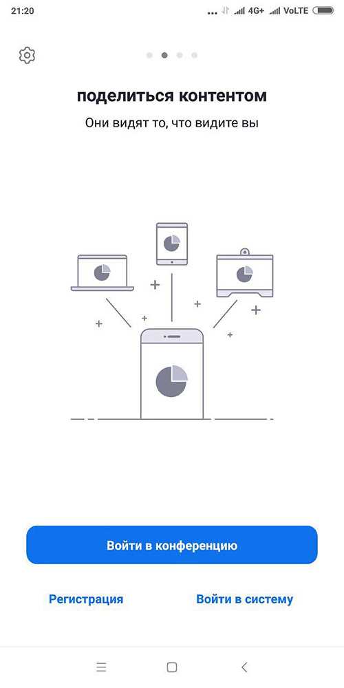 Для пользователей iOS (App Store):