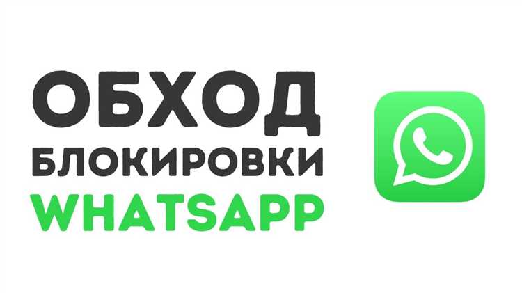 Подключение через публичные Wi-Fi с обходом ограничений