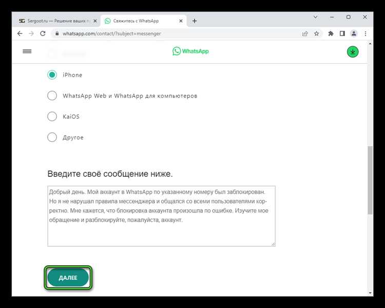 Настройка VPN-приложений с простым интерфейсом