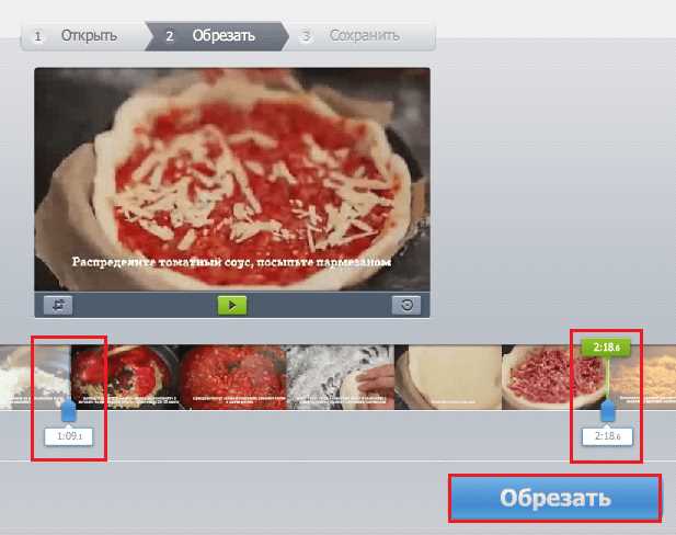 Как поделиться укороченной записью с участниками встречи