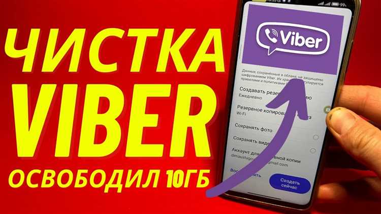 Что делать, если удалённые сообщения всё ещё отображаются