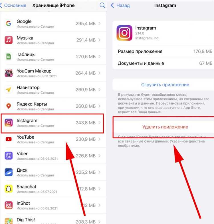 Проверка текущего состояния кэша Viber на iPhone
