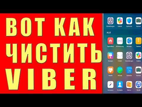 Как использовать функцию сброса кэша для улучшения работы приложения