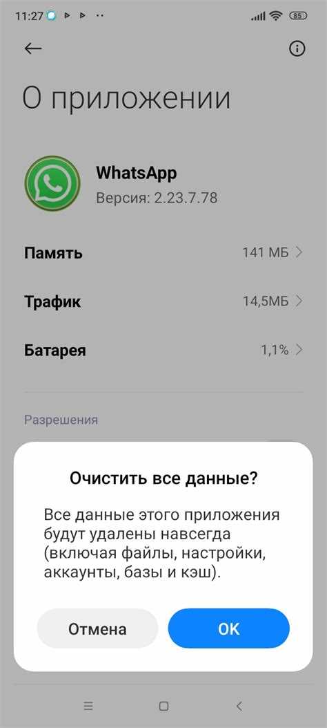 Как удалить медиафайлы из Viber, не потеряв переписку
