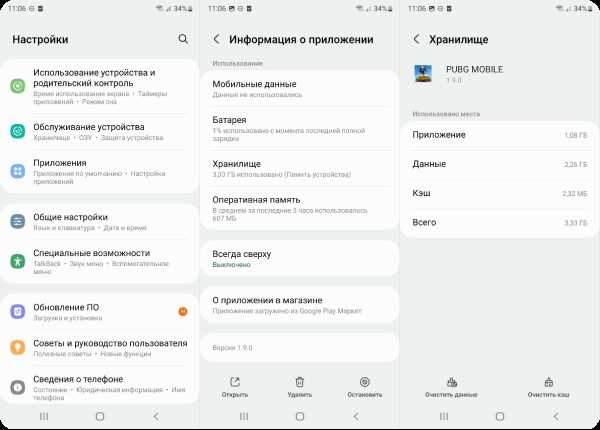 Как найти и удалить старые чаты Viber