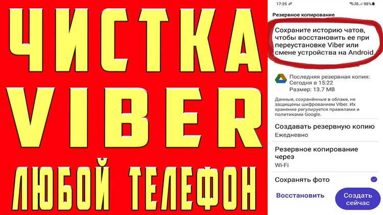 Как удалить сообщение в чате у всех участников