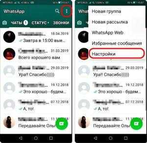 Как отключить автоматическое сохранение медиафайлов