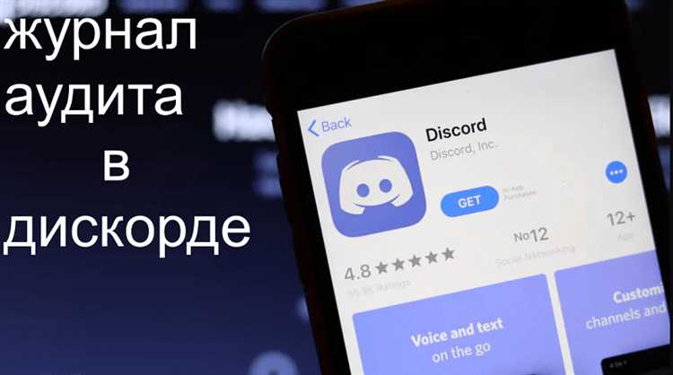 Последствия удаления или сокрытия данных из журнала аудита