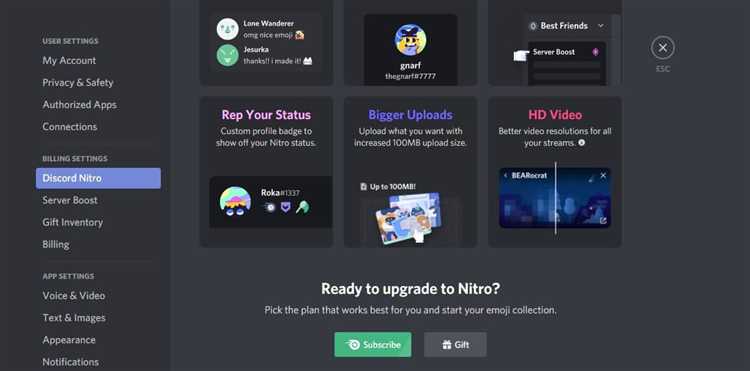 Пошаговая инструкция по покупке через официальный сайт Discord