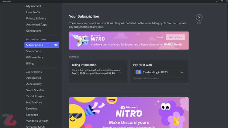 Как оплатить Discord Nitro: поддерживаемые способы оплаты